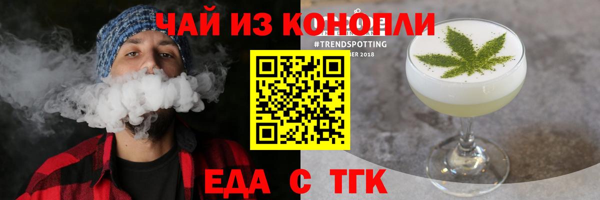 Нижнекамск  Canna-Cookies конопля  Вход с VPN 