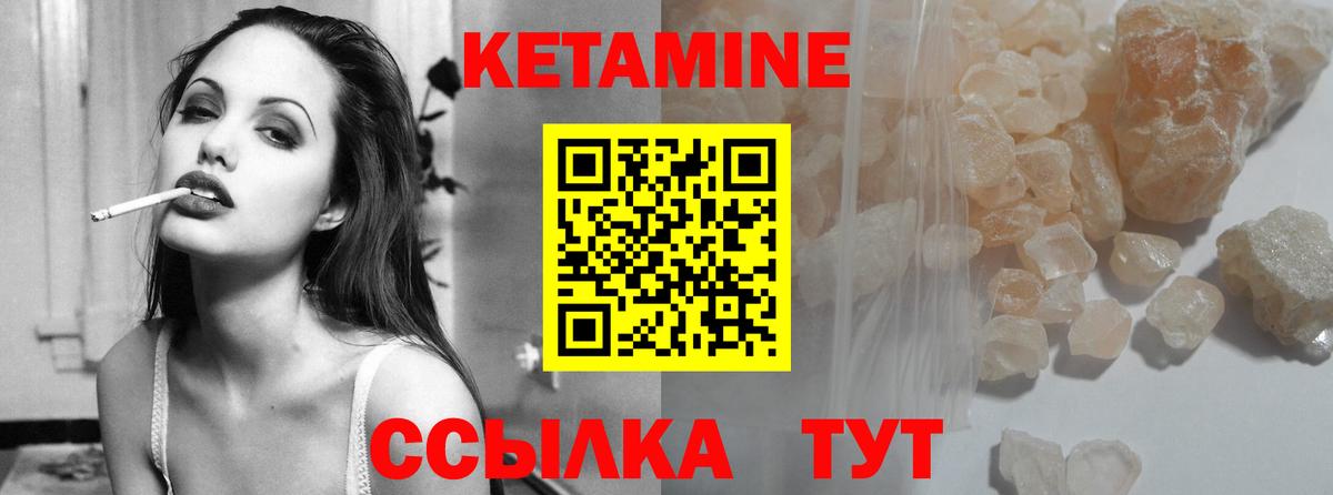 Нижнекамск  mega   Вход с VPN  КЕТАМИН ketamine  КЕТАМИН VHQ 
