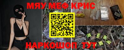 mdma Старая Купавна