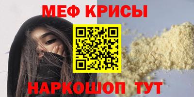mdma Старая Купавна