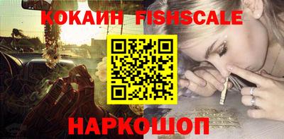 mdma Старая Купавна