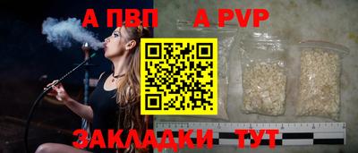 кокаин перу Ставрополь