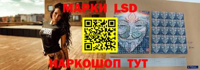 кокаин перу Ставрополь