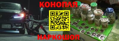 марихуана Среднеуральск