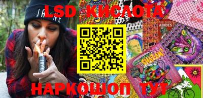 кокаин перу Ставрополь