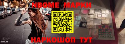 кокаин перу Ставрополь