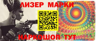 кокаин перу Ставрополь