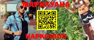 марихуана Среднеуральск