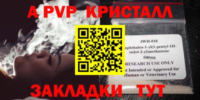 mdma Старая Купавна