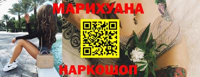 марихуана Среднеуральск
