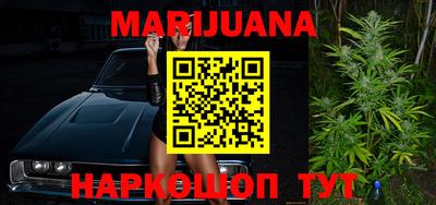 кокаин перу Ставрополь