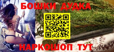кокаин перу Ставрополь