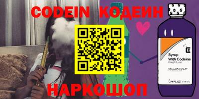 кокаин перу Ставрополь