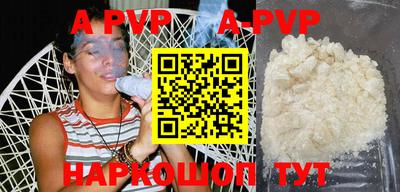 кокаин перу Ставрополь