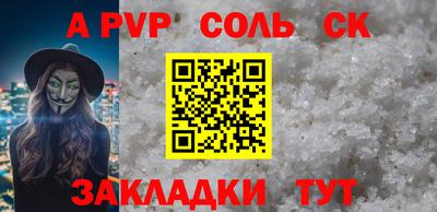 mdma Старая Купавна