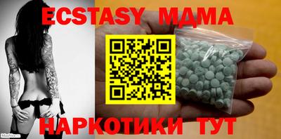 кокаин перу Ставрополь