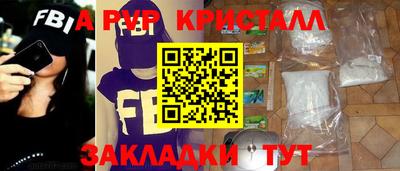 mdma Старая Купавна