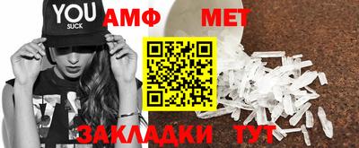 кокаин перу Ставрополь