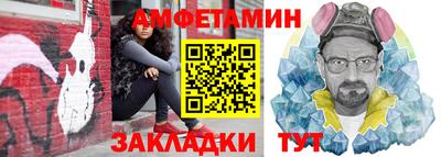 mdma Старая Купавна