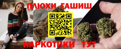 марихуана Среднеуральск