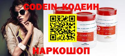 кокаин перу Ставрополь