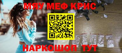 mdma Старая Купавна