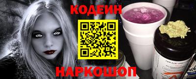 кокаин перу Ставрополь