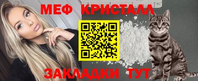 кокаин перу Ставрополь