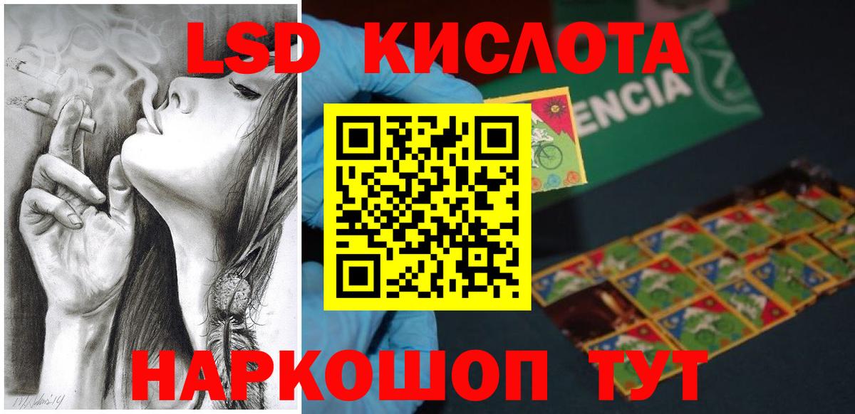 ЛСД экстази ecstasy Нижнекамск