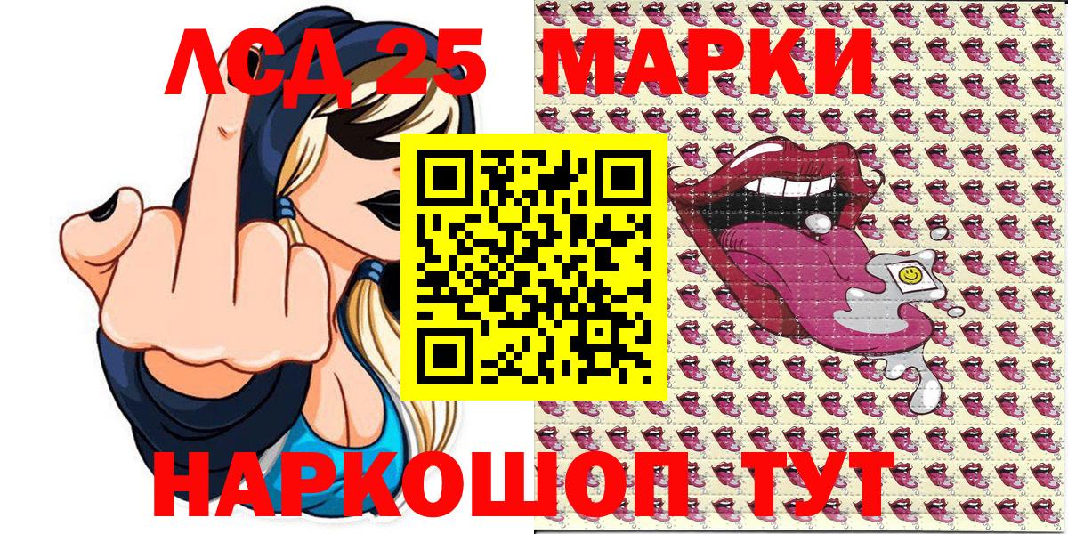 Марки NBOMe 1500мкг  Марки NBOMe 1500мкг  Вход с VPN  Нижнекамск 
