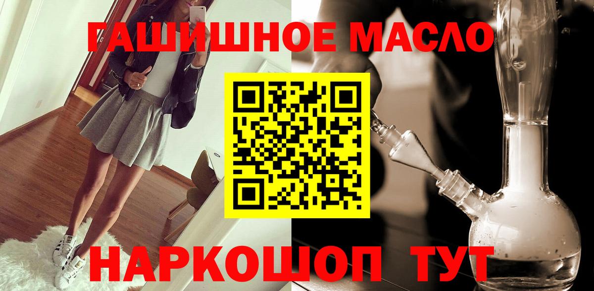 Дистиллят ТГК жижа  Вход с VPN  цена наркотик  Нижнекамск 