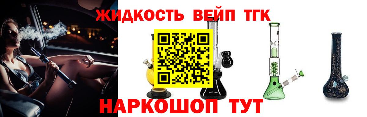 Мефедрон Нижнекамск
