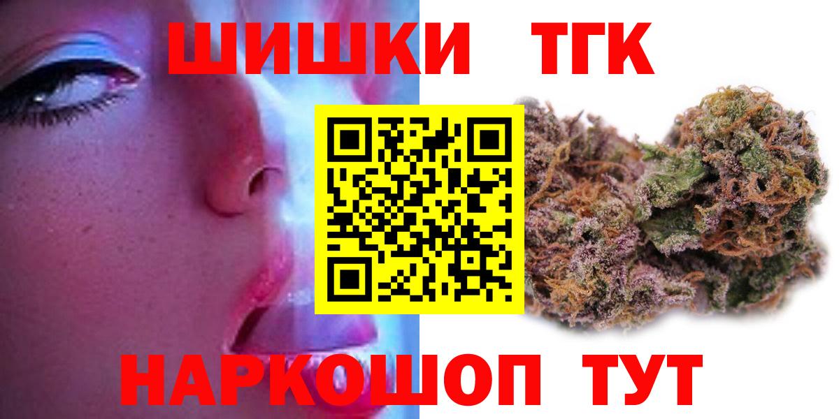 МАРИХУАНА MAZAR  Конопля конопля  Вход с VPN  Каннабис индика  Нижнекамск 