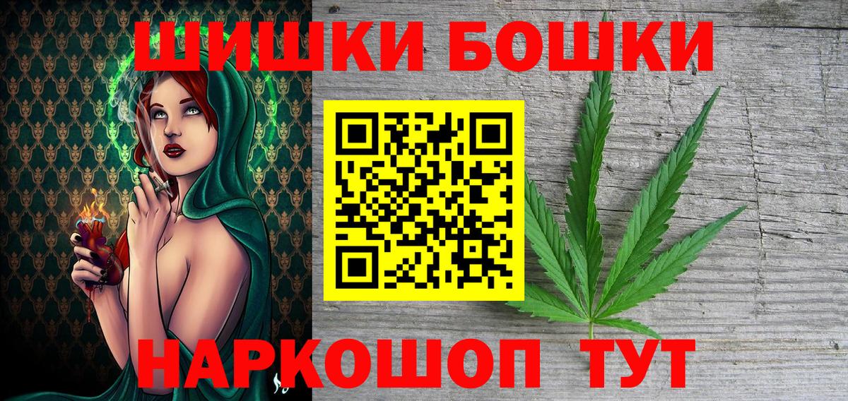 Марихуана Ganja Нижнекамск